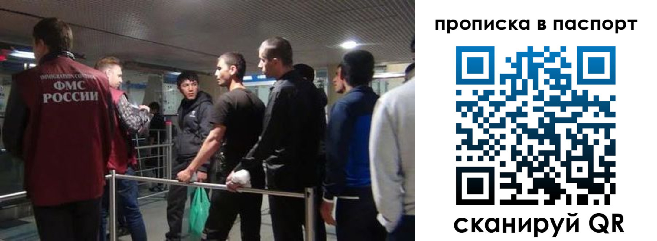 временная регистрация законно в Очёре