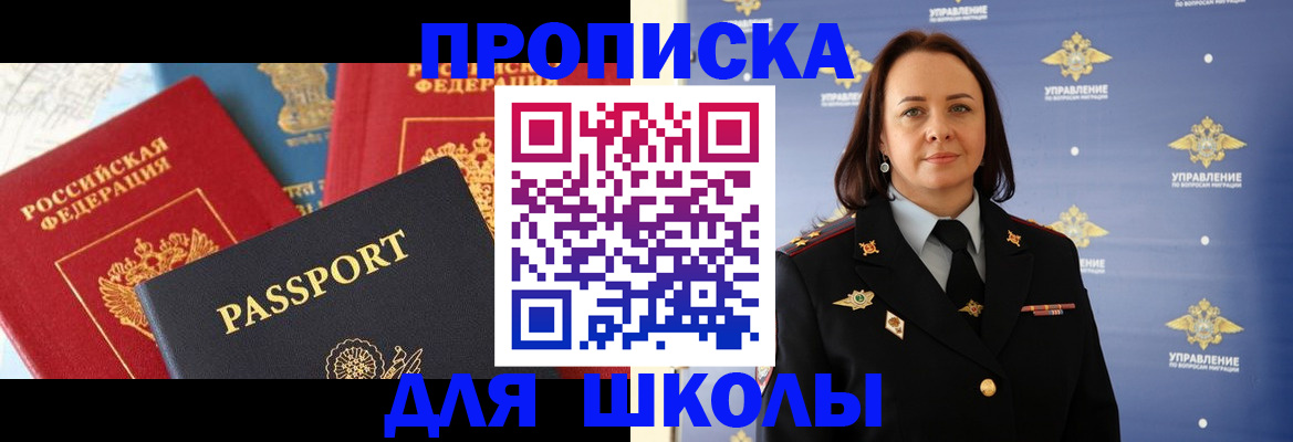 регистрация в Очёре